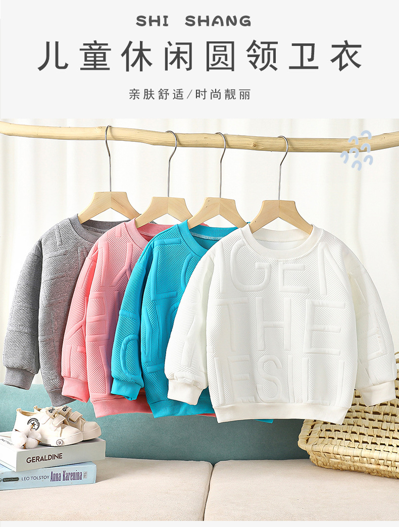 休闲圆领卫衣D 版 (1).jpg