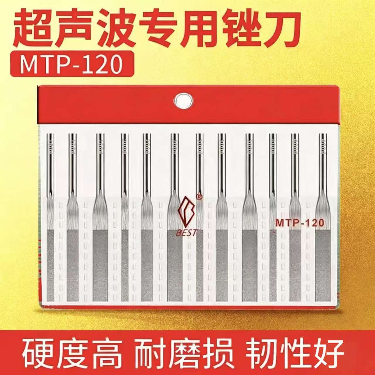 超声波锉刀MTP120往复气动打磨工具小型合金挫刀模具机用抛光机械