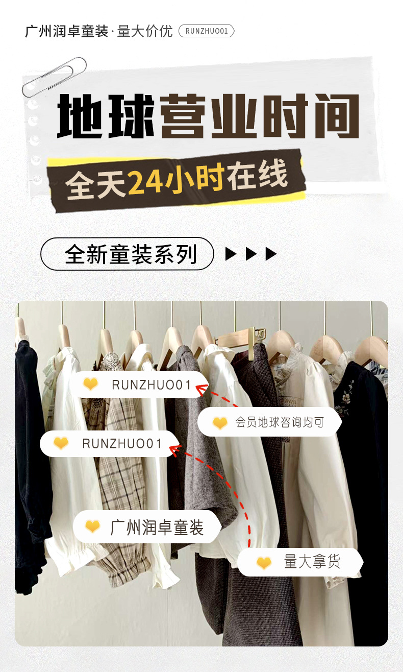 详情头图新(1)
