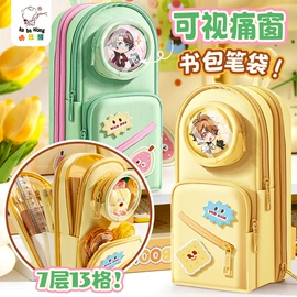 中性笔;笔记本记事本;笔袋