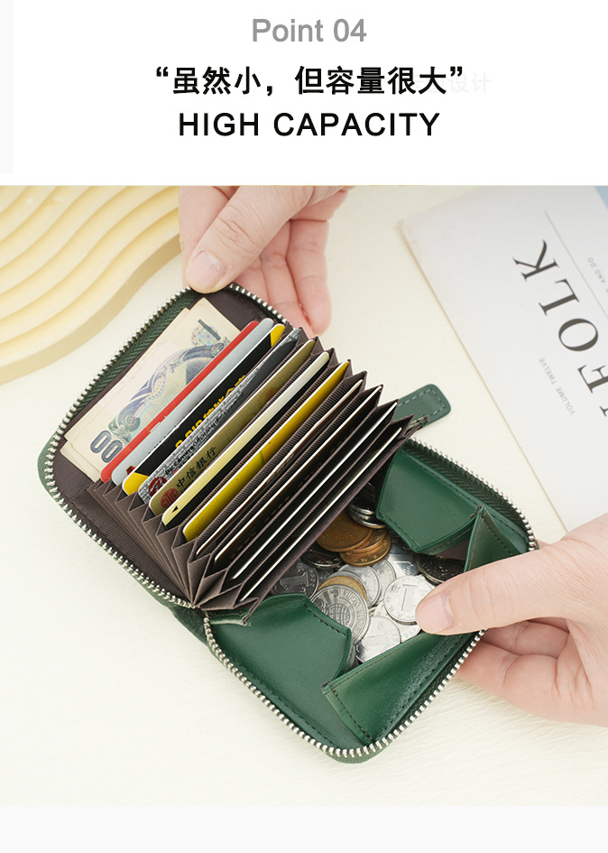 真皮风琴卡包 (12).jpg