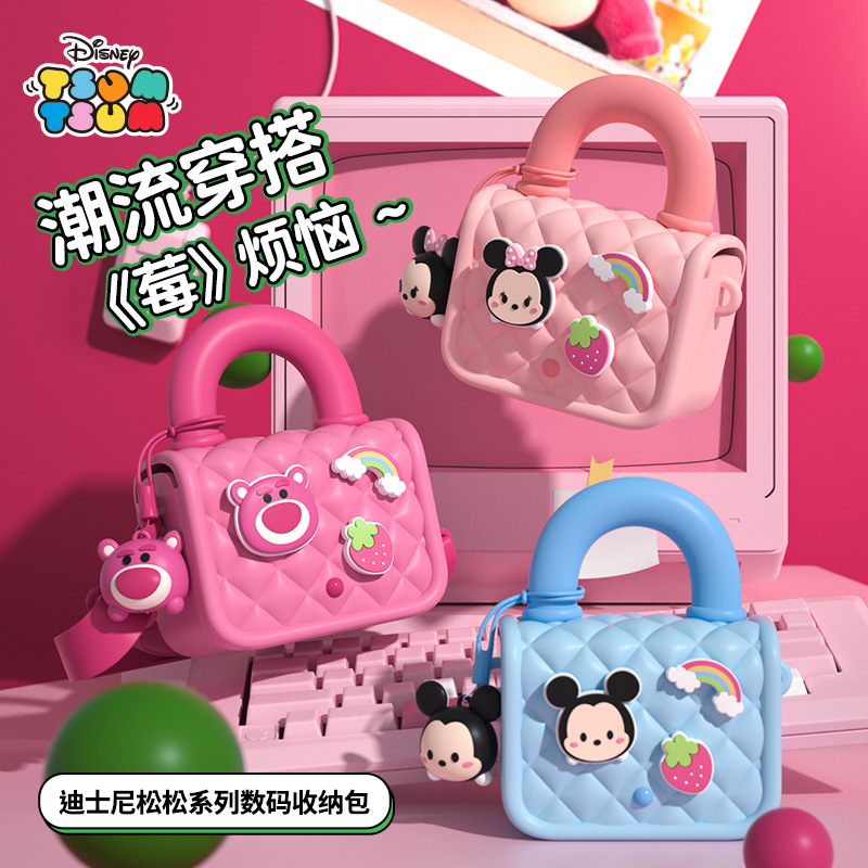 Bolsa de almacenamiento digital portátil suelta para niños bolso de hombro impermeable encantador diseño original fresco mochila image 1