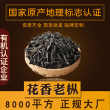 �������� ��������ɽ  �����Ҳ� ����ˮ��ɢװ��Ҷ����������500g