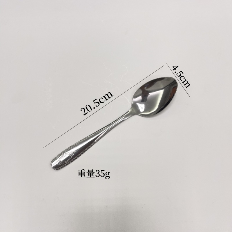 숟가락 20.5x4.5cm 무게 35g