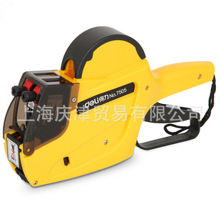 ����7505�˃r�C 10λ�p�� С�ͱ�y (�S)