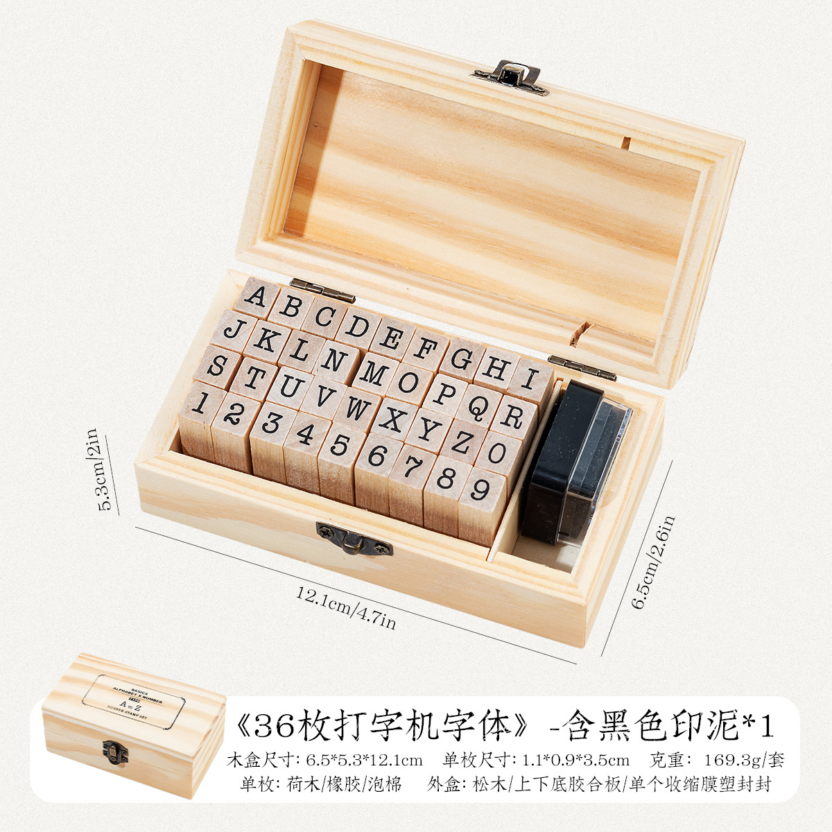 Diario básico traje máquina de escribir fuente sello Dinastía Ming letras y números formales Inglés retro sello de madera