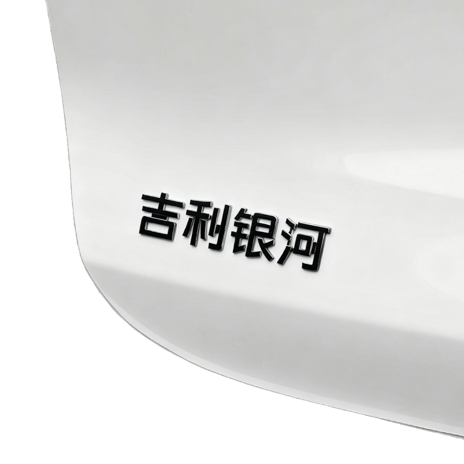 Suitable for Galaxy Starlight 6/ Personalized blackened car rear emblem modification Black Warrior non-destructive installation