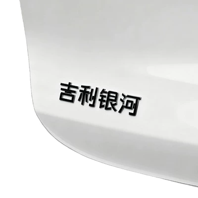 Car logo car rear emblem modification