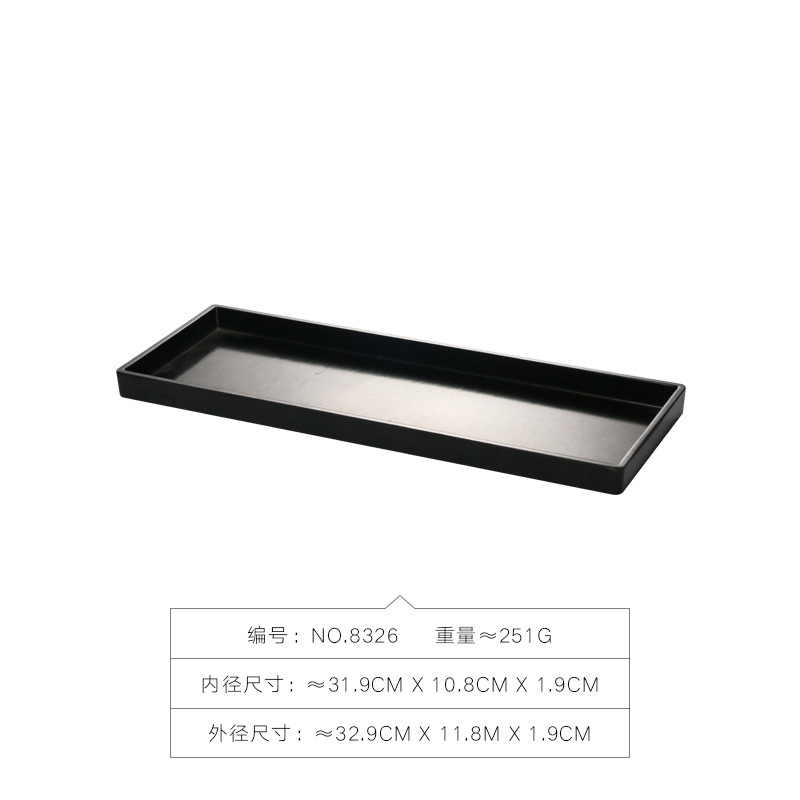 8326 블랙 팔레트