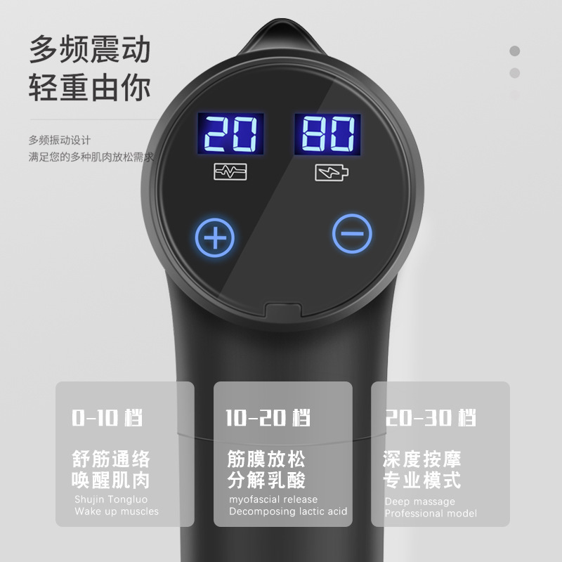Transfronterizos al por mayor deportes portátiles de acondicionamiento físico relajador muscular pistola de choque eléctrico multi-frecuencia pistola de relajación de vibración pistola fascia