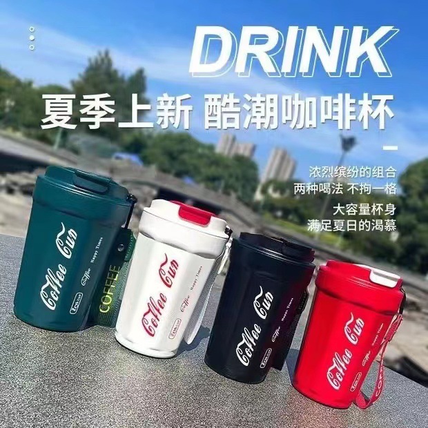 304 taza de vacío de acero inoxidable nueva taza de café súper fresca taza de agua de alta apariencia de niña taza de café portátil de coche