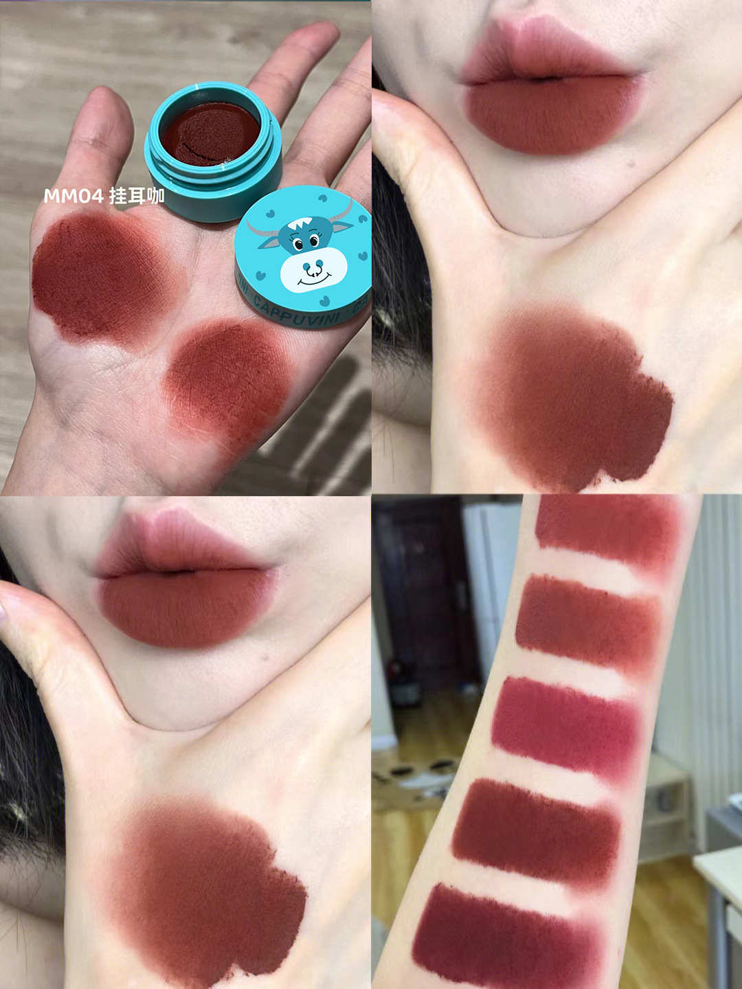 Capo Vini Animal Park Lip Mud Matte Velvet Lipstick Matte Lip Gloss Non-Fading Pseudo-Natural Look [Special Offer] undefined