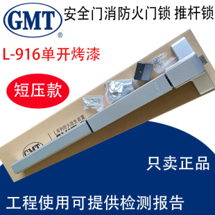 GMT�����T�i �̉� �ƗU�i L-916�����T�i �ƗU�i ��ȫƽ���i����