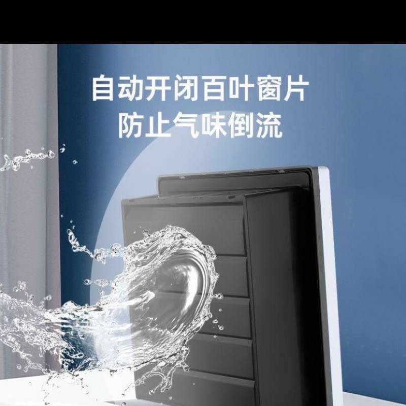 换气扇厨房油烟抽风机卫生间排风扇墙壁家用窗式正方形排气扇批发