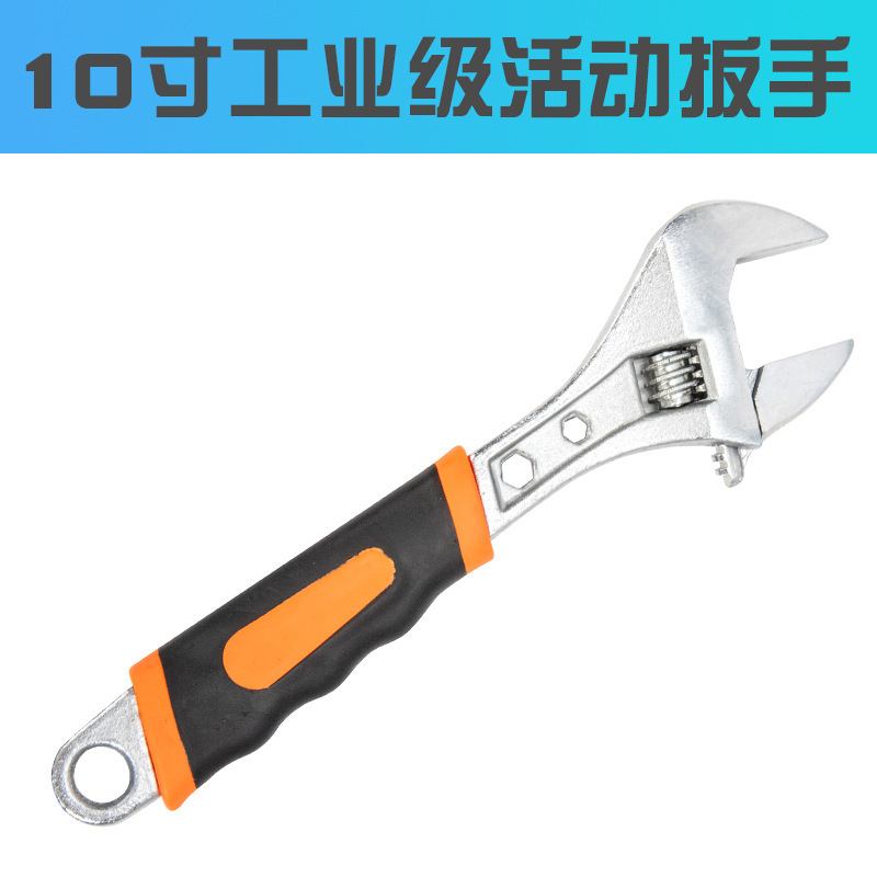 活動レンチ工具セット万能活口パイプペンチ五金大全多機能大開口風呂レンチセット|undefined