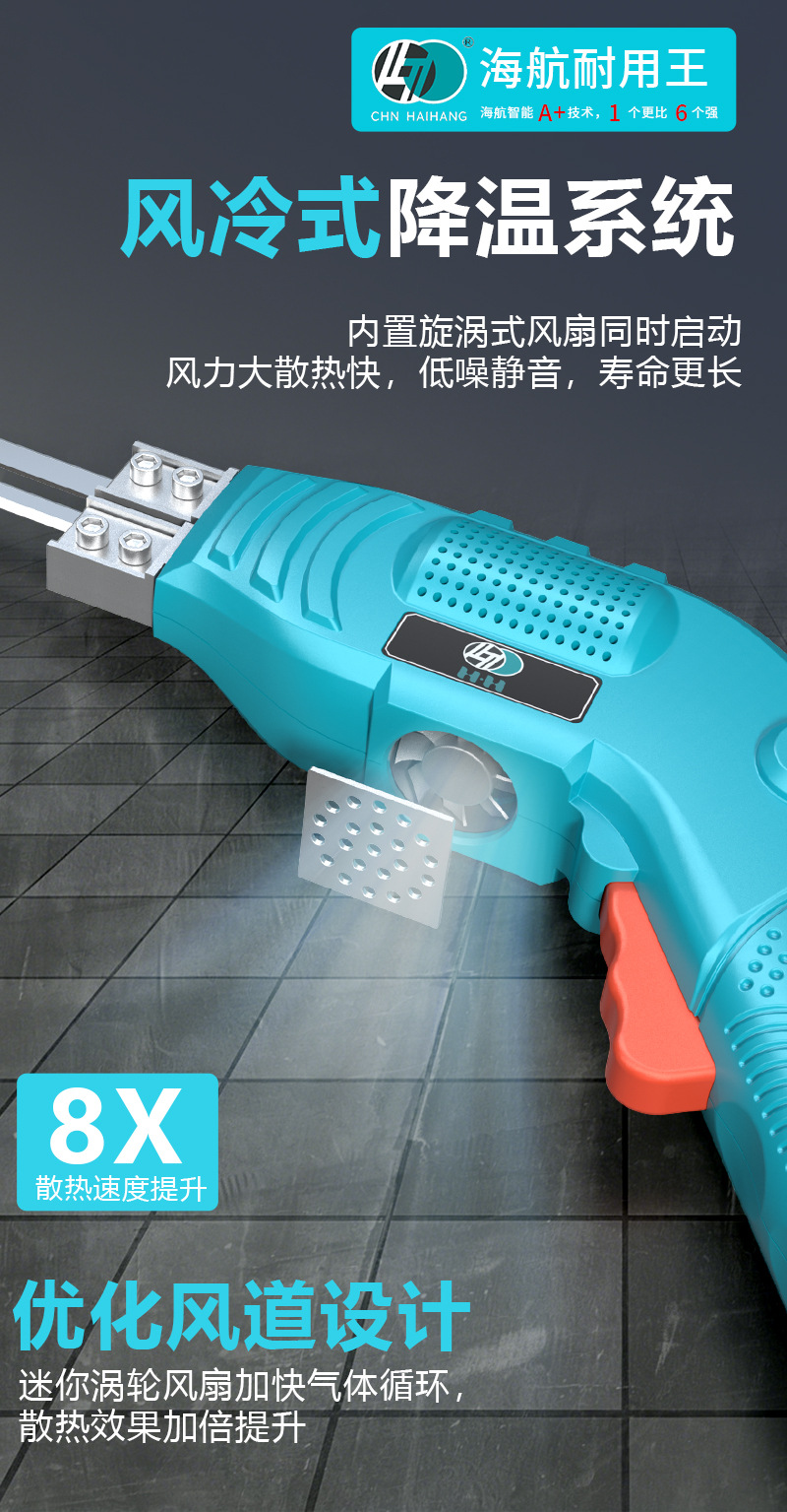 海航插电切割刀详情_08.jpg