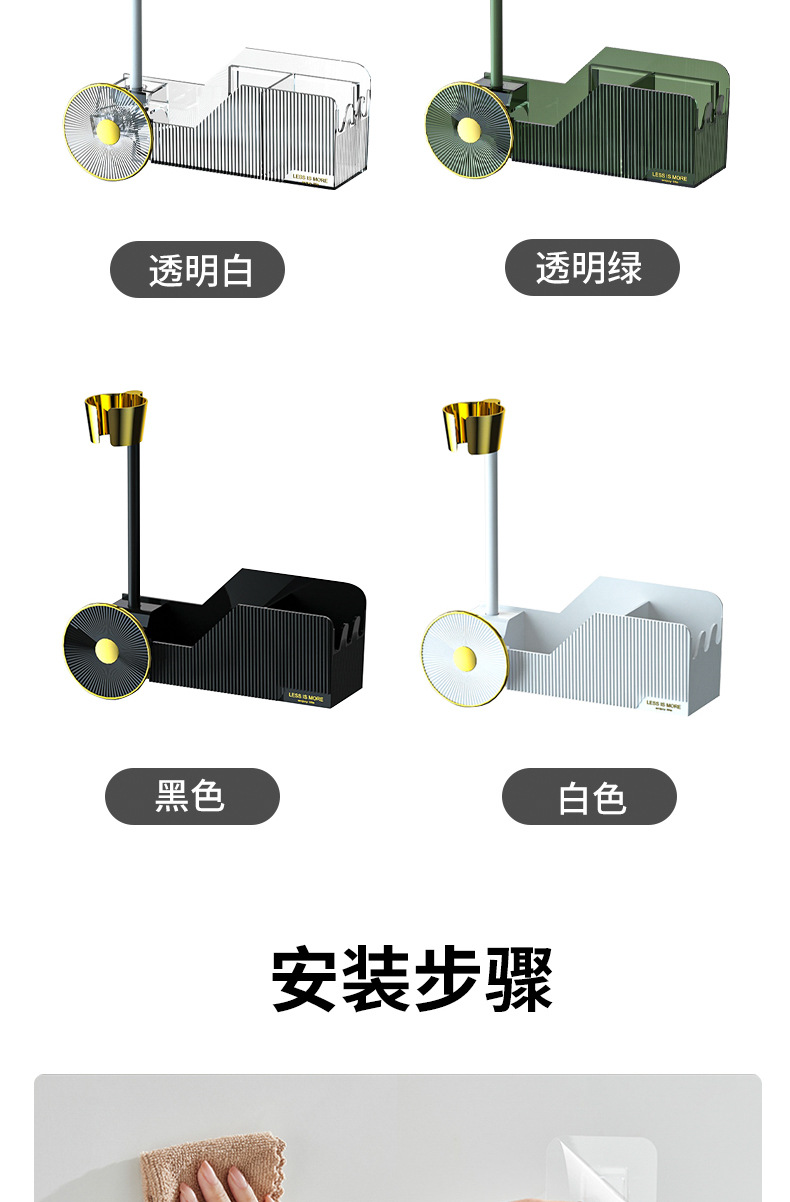 卫生间风筒置物架