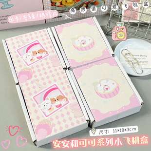 �����Ϳɿ�mini�w�C�и��ֵ�Ӻ���ӌW���YƷ����С���ռ{��