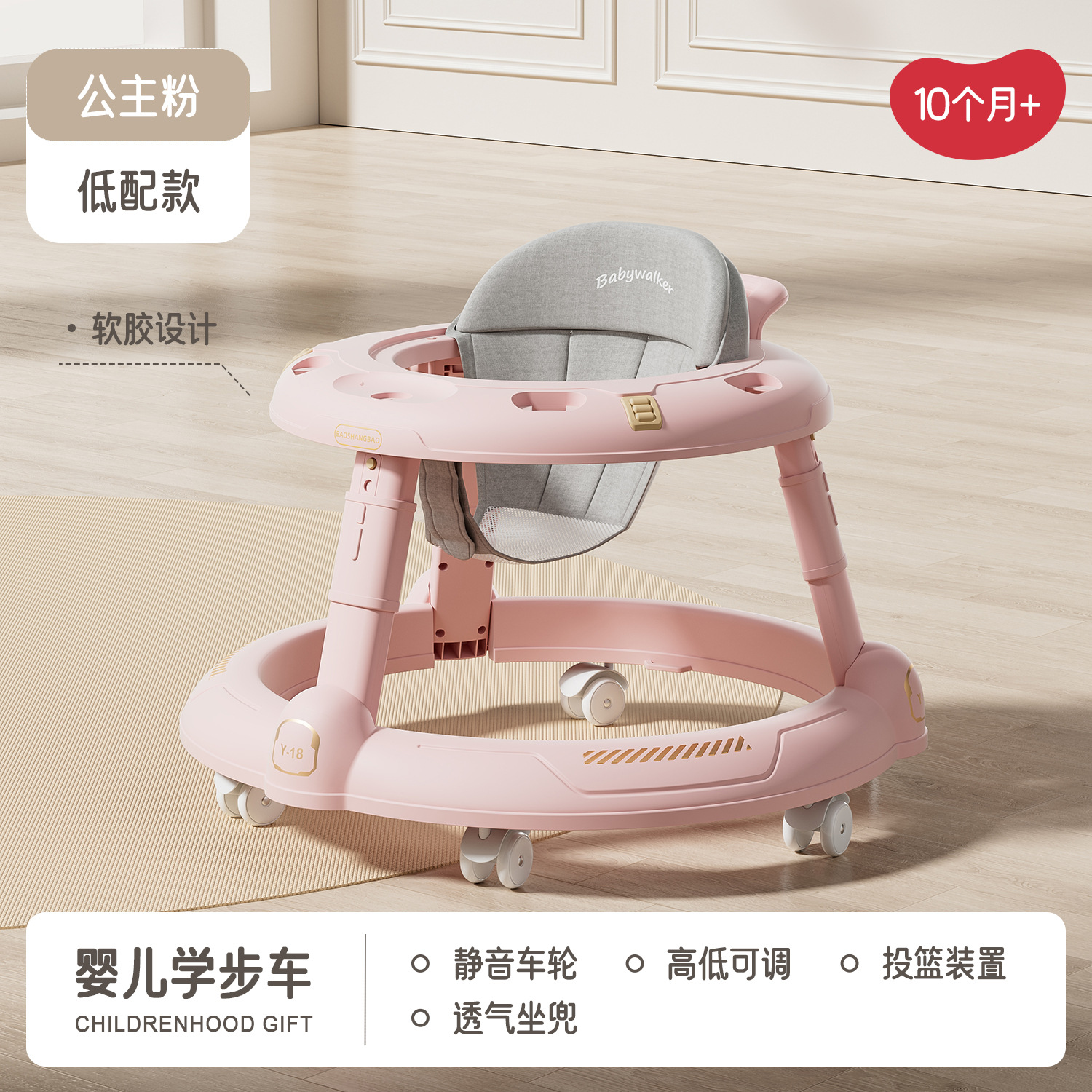 Transfronterizo caminante infantil para bebés, hombres y mujeres, multifuncional anti-rollover de julio a agosto, niños y niñas se pueden sentar y empujar.