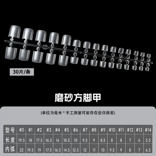 New Toenail Patches, Nail Patches, Nail Salon Special Foot Traceless Extension, No Engraving and Grinding, Short Nail Patches, Fake Nails