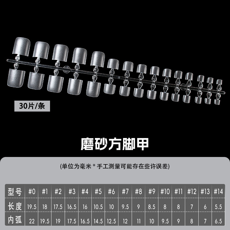 New Toenail Patches, Nail Patches, Nail Salon Special Foot Traceless Extension, No Engraving and Grinding, Short Nail Patches, Fake Nails New Toenail Patches, Nail Patches, Nail Salon Special Foot Traceless Extension, No Engraving and Grinding, Short Nail Patches, Fake Nails