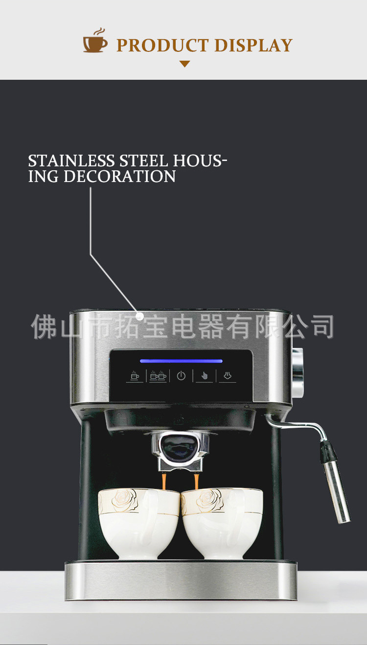 咖啡机详情7_05