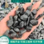 山水园林工程造景水洗石