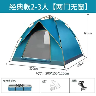 and Mosquito-proof Tent, Avtomobil dam çadırları - double-door-for-2-3-people-blue-single-tent