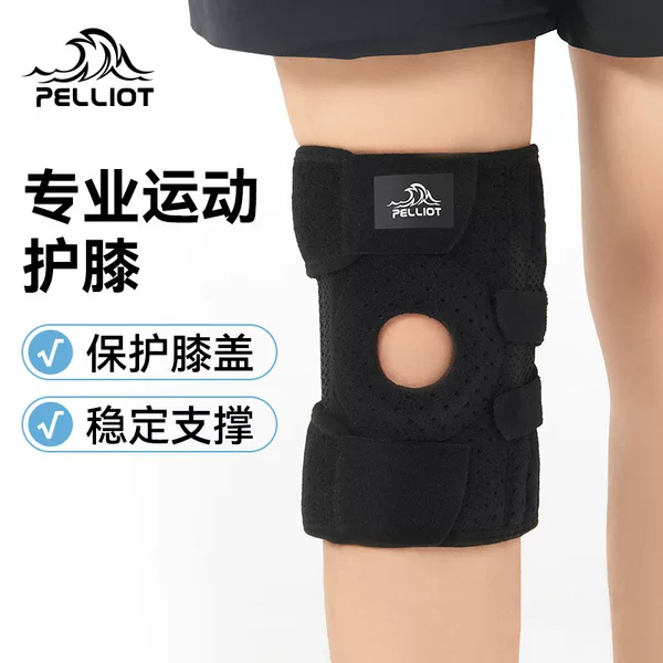Pelliot Sports Knee Pads Fitness Squat Men's Running Mountaineering Basketball Outdoor Professional Leg Pads Cycling Equipment Protective Gear