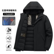 �ﶬ����H���¼Ӻ�ʯīϩ�Bñ��ů�޷��������e���L��ʿ���\����