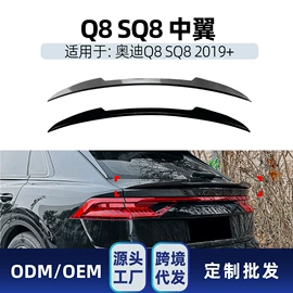 大包围;定风翼;车身贴