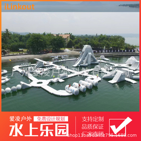 Inflatable travel water equipment manufacturer for amusement parks