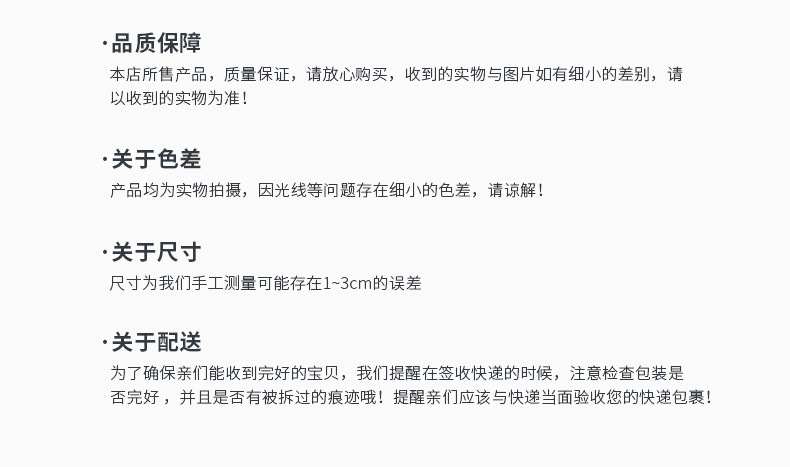Yiwu Yimo Baby Products Co., Ltd. 1_05