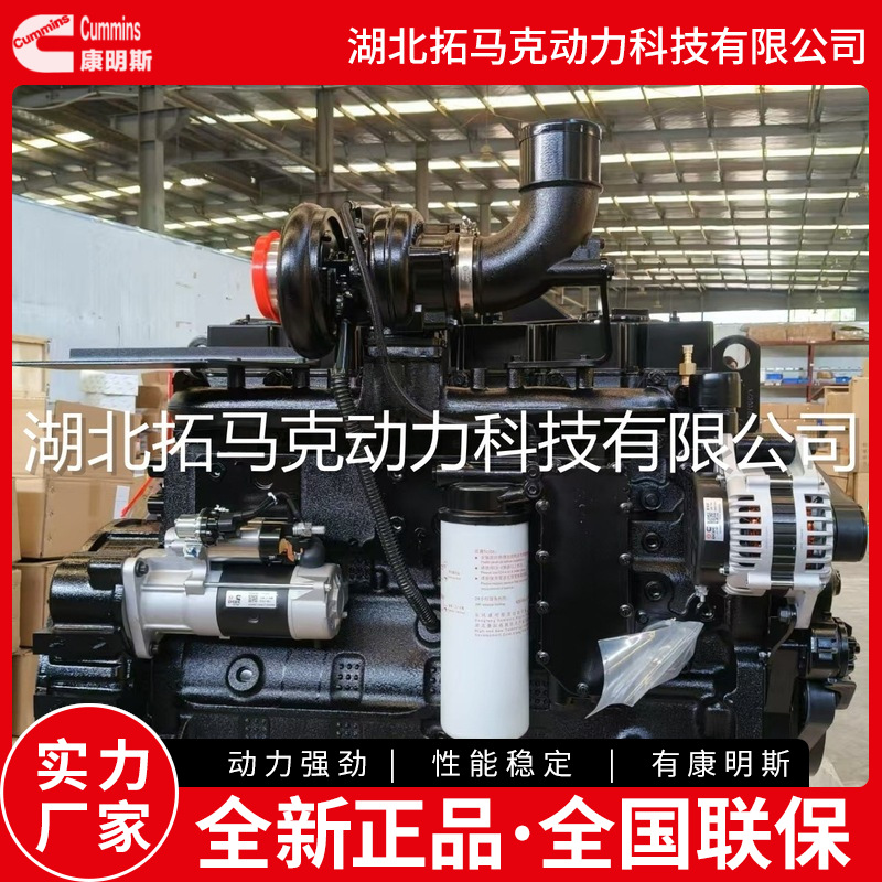 康明斯6CTA8.3-C260 柴油发动机空压机专属动力！