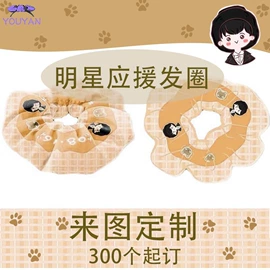 发夹;发圈;发箍