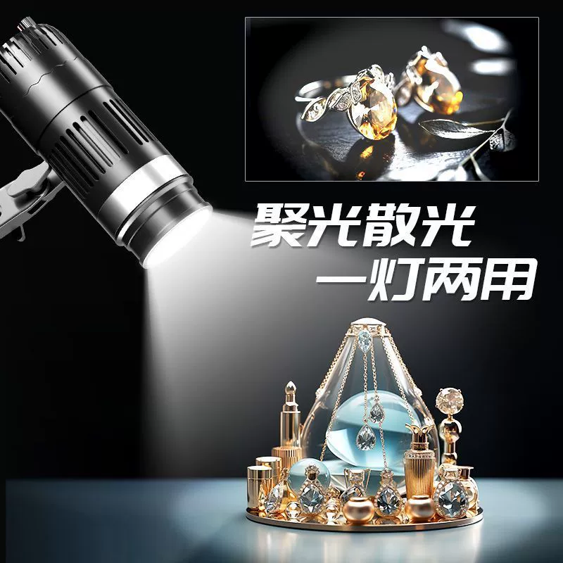 LED fill light, lamp, jewelry, lightweight accessory