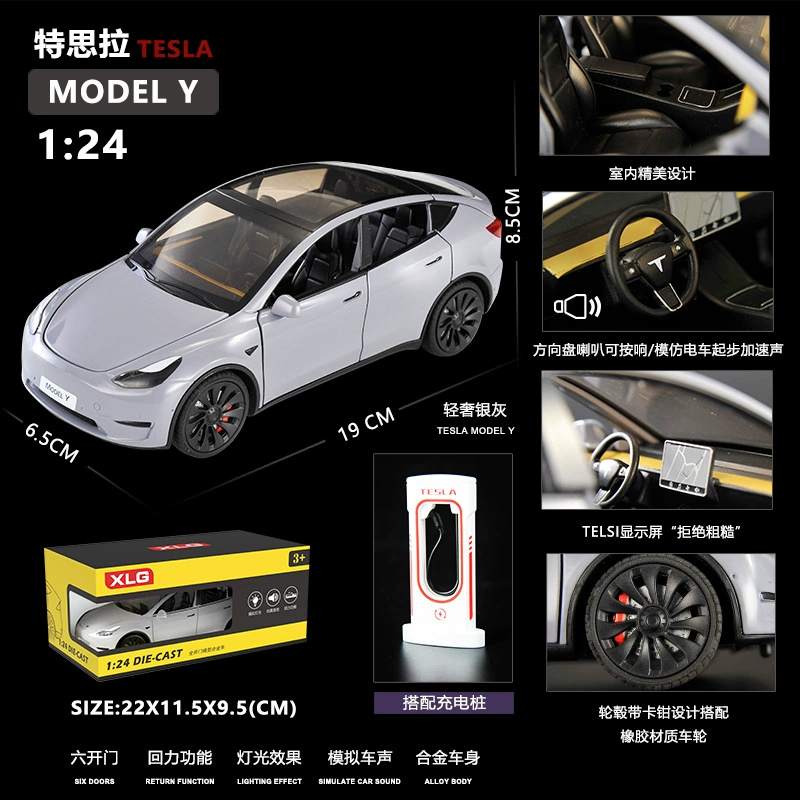 Tesla, реалистичный дом на колесах, металлический большой внедорожник, транспортная игрушка