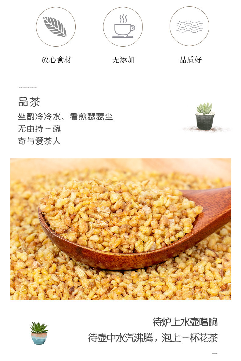 Tartary Buckwheat Tea Ku Qiao Cha Loose Grain Herbal Tea 500g Sugar Free from Sichuan key features