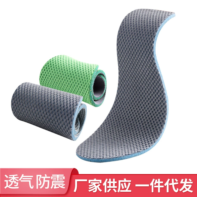 Спортивные стельки Мужские и женские сетчатые стельки, летние дышащие амортизирующие пот, высокоэластичные баскетбольные кроссовки, стельки для бега