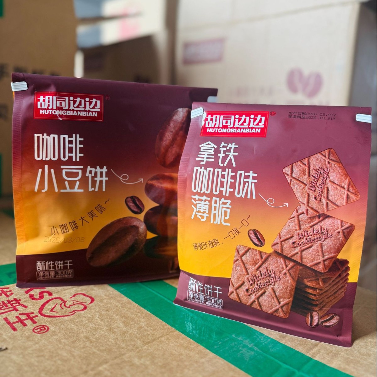 Alkaline Water Bread Cubes Near the Alley, Caramel Sea Salt Salted Egg Yolk Flavored Coffee, Small Bean Cakes, Latte Coffee, Crispy Biscuits
