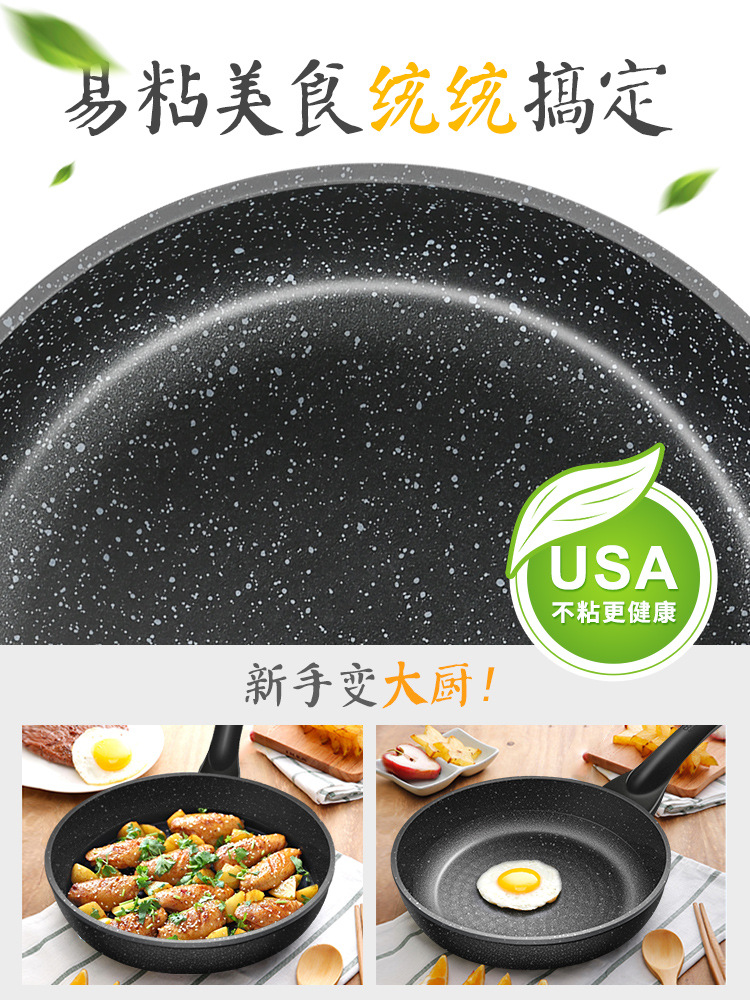 2F Cooking Large Round Flat Pan for Pancakes, Home Use, Non-Stick, Multilayer Pancakes, Mafanstone, Steak, Electric Stove Compatible