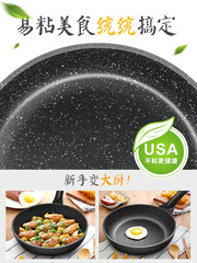 2F Cooking Large Round Flat Pan for Pancakes, Home Use, Non-Stick, Multilayer Pancakes, Mafanstone, Steak, Electric Stove Compatible