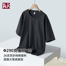 印字t恤纯棉圆领290g工作服32支印图印logo男式夏季短袖宽松