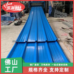 佛山厂家840型900屋顶彩钢瓦岩棉夹心瓦工地围挡草绿彩钢板铁皮瓦