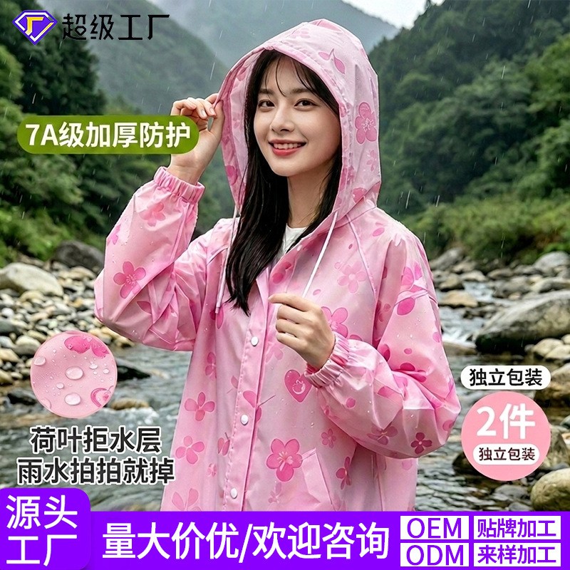 Impermeable Enterizo para Adultos con Estampado de PE Desechable para Senderismo y Viajes