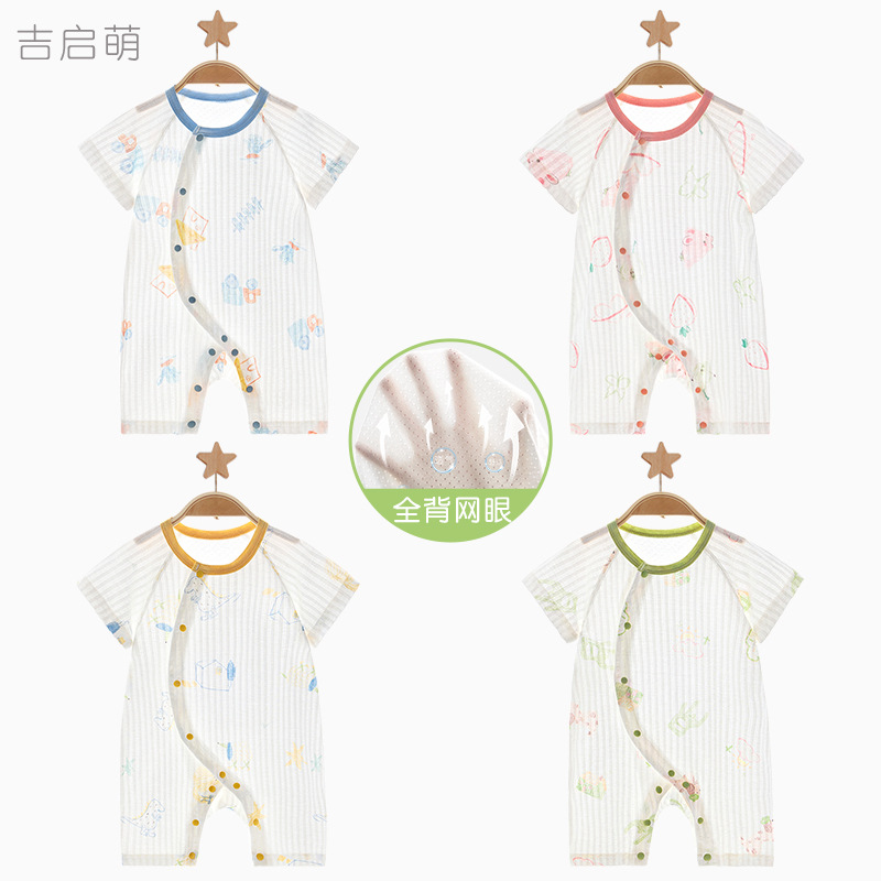 Bebé mono verano hombres y mujeres niños pequeños algodón fino transpirable mampara de manga corta verano bebé ropa de recién nacido