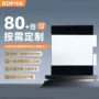 定制绝缘耐高温阻燃麦拉片