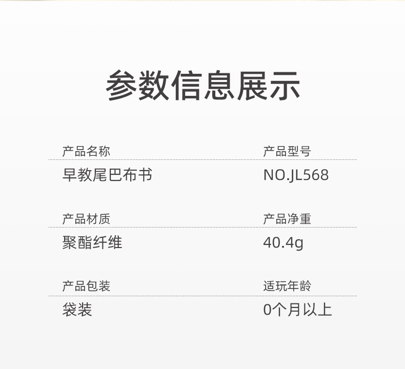 详情_02.jpg