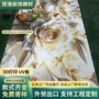 肯尼亚打印高光鎏金护墙板