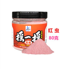 西部風 搖一搖紅蟲蛋奶空鈎粘粉空鈎粘米野釣鯽鯉草鯿